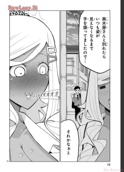 Page 66 of Tedama Ni Toritai Kurokiya-San fanservice compilation