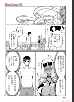 Page 95 of Tedama Ni Toritai Kurokiya-San fanservice compilation