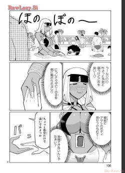 Page 98 of Tedama Ni Toritai Kurokiya-San fanservice compilation