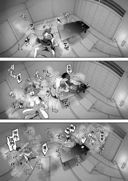 Page 68 of Megu to Iikoto Ikenaikoto | 和惠的舒服的事不该做的事