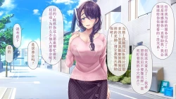 Page 25 of Hitozuma OnaPet Yukino-san Chounaikai Onsen Ryokou Zenra Bus Guide! |