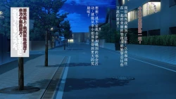 Page 26 of Hitozuma OnaPet Yukino-san Chounaikai Onsen Ryokou Zenra Bus Guide! |