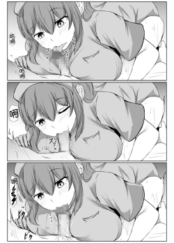 Page 22 of Ane no Tomodachi ga Boku no Koto o Sukisugiru 2