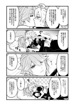 Page 10 of MADMAN'S STUDY