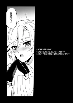 Page 3 of MADMAN'S STUDY