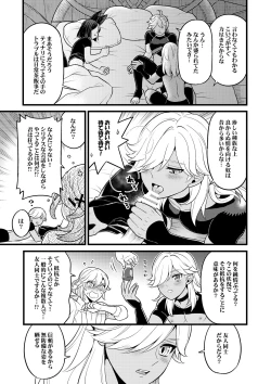 Page 14 of Sumeru Commission Quest