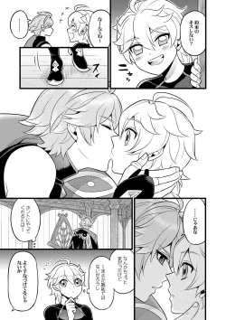 Page 30 of Sumeru Commission Quest