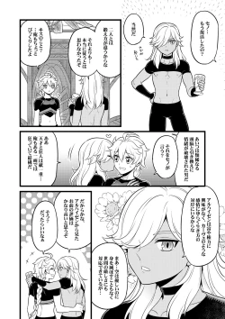 Page 31 of Sumeru Commission Quest