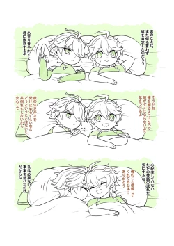 Page 43 of Sumeru Commission Quest