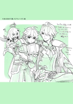 Page 46 of Sumeru Commission Quest