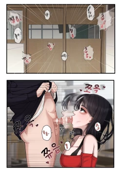 Page 6 of At the School Series - At the School Festival 1~2