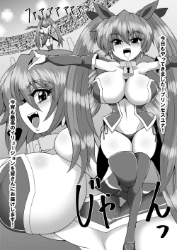 Page 4 of kanzen dassyutu mazikku！ gesuikan ni renketu sa re te seikan dekiru no ka！？ monoro-guVer