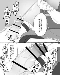 Page 10 of ちなちな・ダークサイド 妊婦体験【尿道出産】