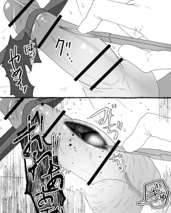 Page 22 of ちなちな・ダークサイド 妊婦体験【尿道出産】