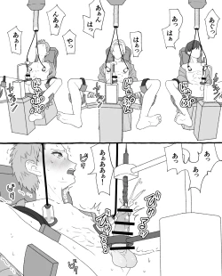 Page 33 of ちなちな・ダークサイド 妊婦体験【尿道出産】