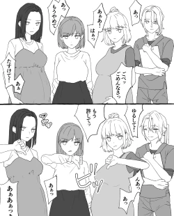 Page 36 of ちなちな・ダークサイド 妊婦体験【尿道出産】