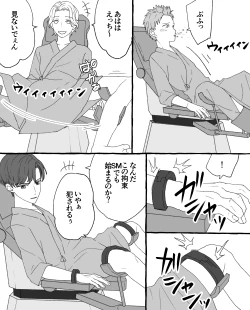 Page 4 of ちなちな・ダークサイド 妊婦体験【尿道出産】