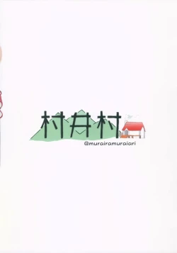 Page 23 of Game Kaihatsubu  ni  Mahiro-chan ga  Moteasobareru Hon