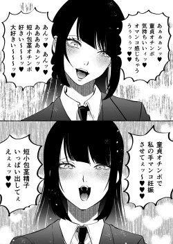 Page 13 of NEET-less