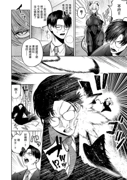 Page 8 of レディのお食事