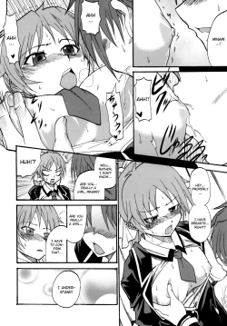 Page 20 of Baka Go Fuck