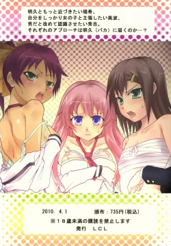 Page 36 of Baka Go Fuck