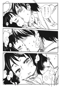 Page 13 of Tewi-chan to Asobo☆