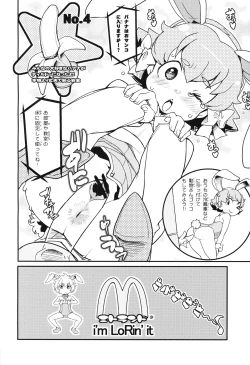 Page 13 of Lolibunnix