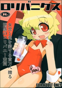 Page 1 of Lolibunnix