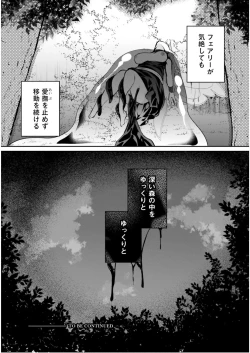 Page 150 of Inbi na Doukutsu no Sono Oku de 5
