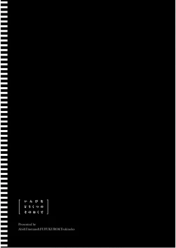 Page 29 of Inbi na Doukutsu no Sono Oku de 5