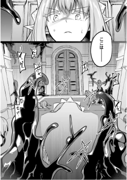 Page 32 of Inbi na Doukutsu no Sono Oku de 5