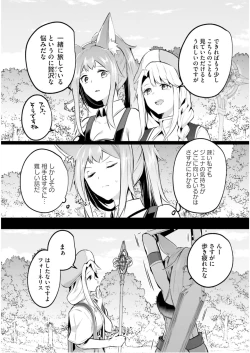 Page 82 of Inbi na Doukutsu no Sono Oku de 5