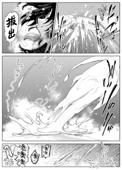 Page 134 of Natsu no Yari Naoshi 5| 坠欢重拾之夏5