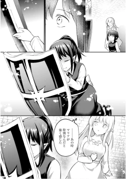 Page 10 of Inbi na Doukutsu no Sono Oku de 6