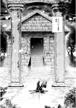Page 129 of Inbi na Doukutsu no Sono Oku de 6