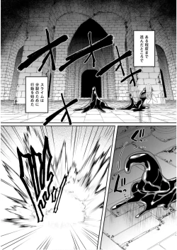 Page 134 of Inbi na Doukutsu no Sono Oku de 6