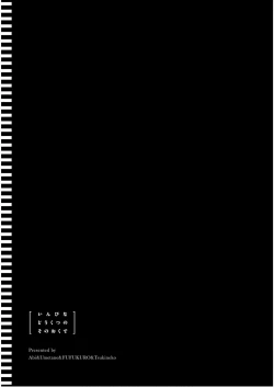 Page 33 of Inbi na Doukutsu no Sono Oku de 6