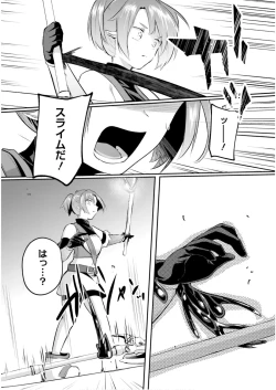 Page 37 of Inbi na Doukutsu no Sono Oku de 6