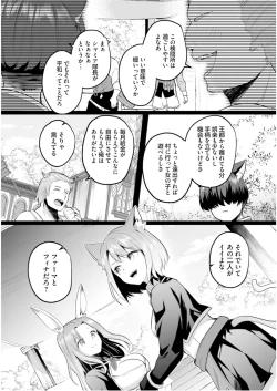 Page 42 of Inbi na Doukutsu no Sono Oku de 6