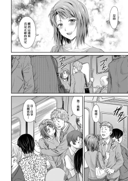 Page 171 of Kaname Date Chuu | 小要開發Date 中