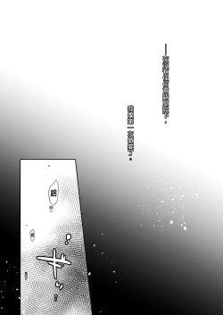 Page 46 of Oyasumi Sex Soushuuhen | 睡前愛愛總集篇