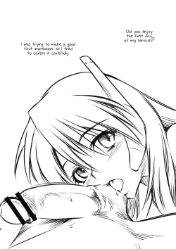 Page 6 of Ore Serio Matsunau | Celebrating Serio