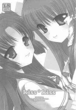 Page 2 of kiss*kiss