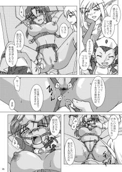 Page 18 of HYHH! ~Season 2