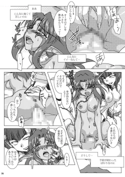 Page 28 of HYHH! ~Season 2