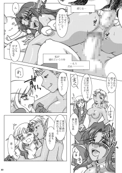 Page 32 of HYHH! ~Season 2