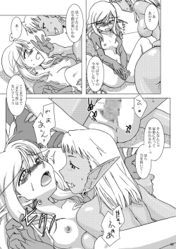 Page 35 of HYHH! ~Season 2