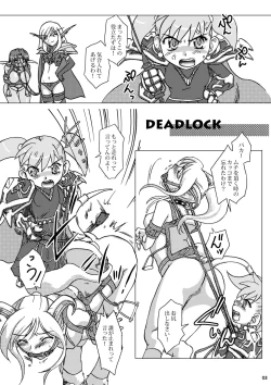 Page 5 of HYHH! ~Season 2