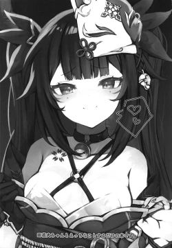 Page 2 of Hanabi wa Tanoshimitai.